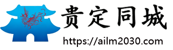 便民信息