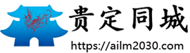 便民信息