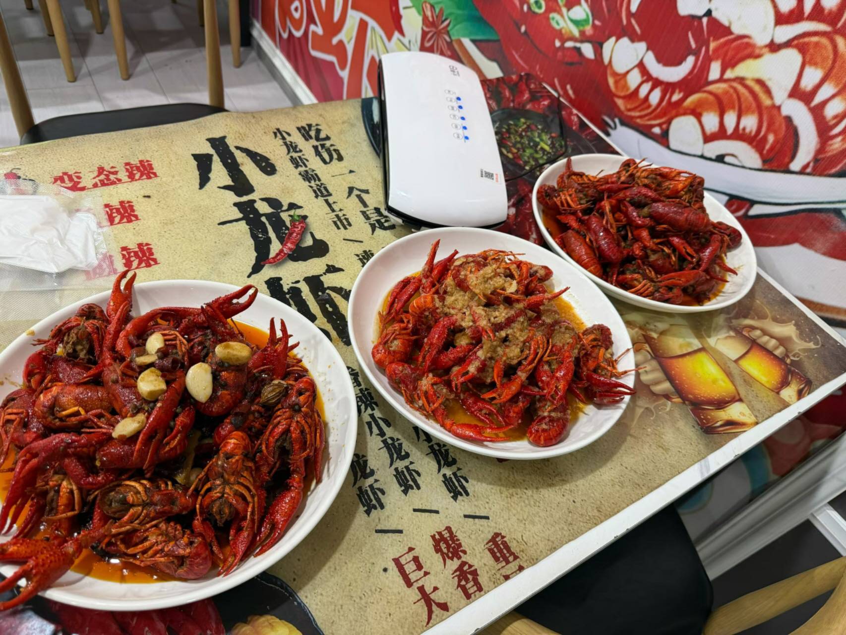 贵定昌顺记霸王小龙虾特色美食推荐,凉拌鲫鱼,蒜蓉.麻辣.香辣小龙虾,推荐,