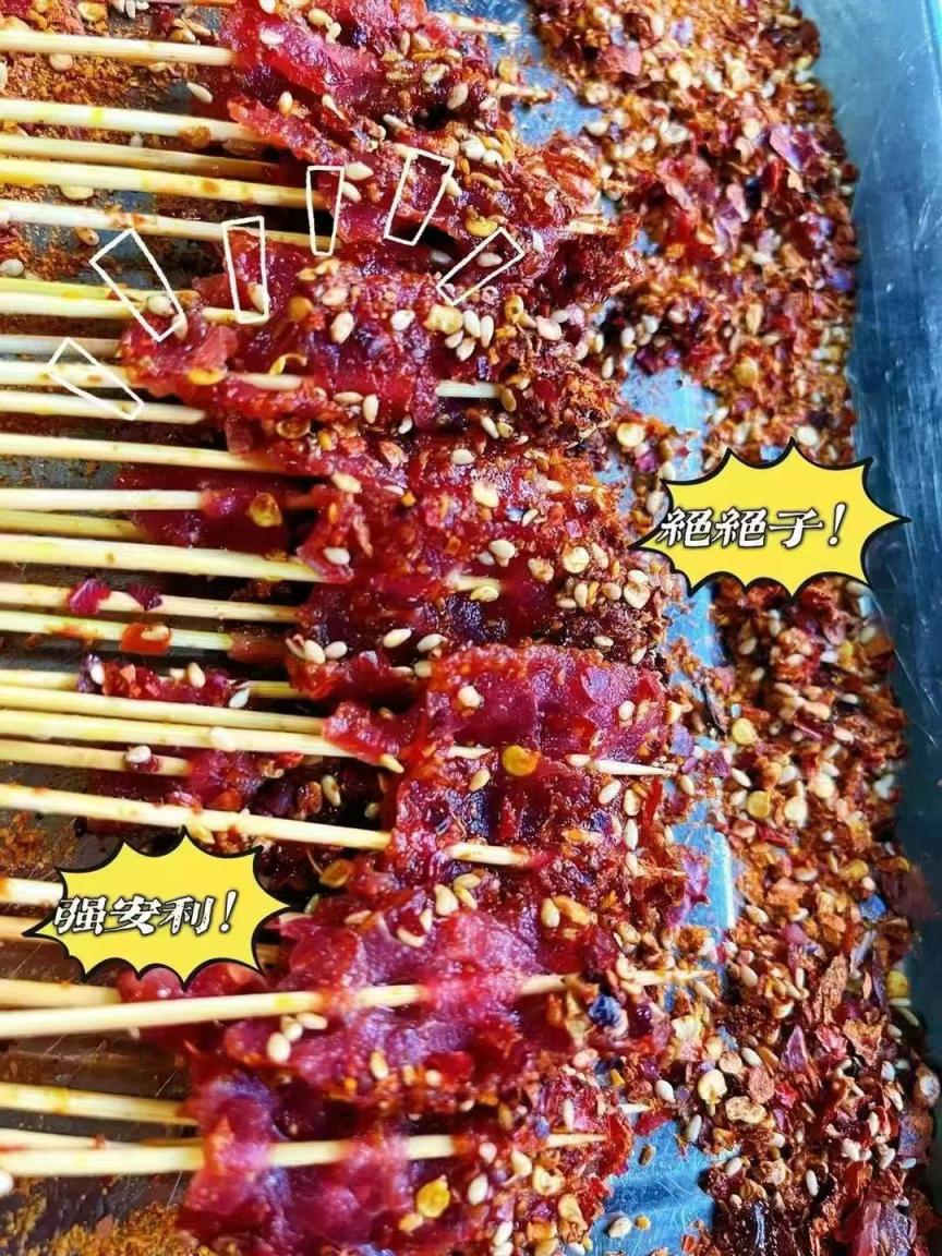 贵定第一家生牛肉】 ✈️夏天了,万众期待已久生牛肉又上线了。
