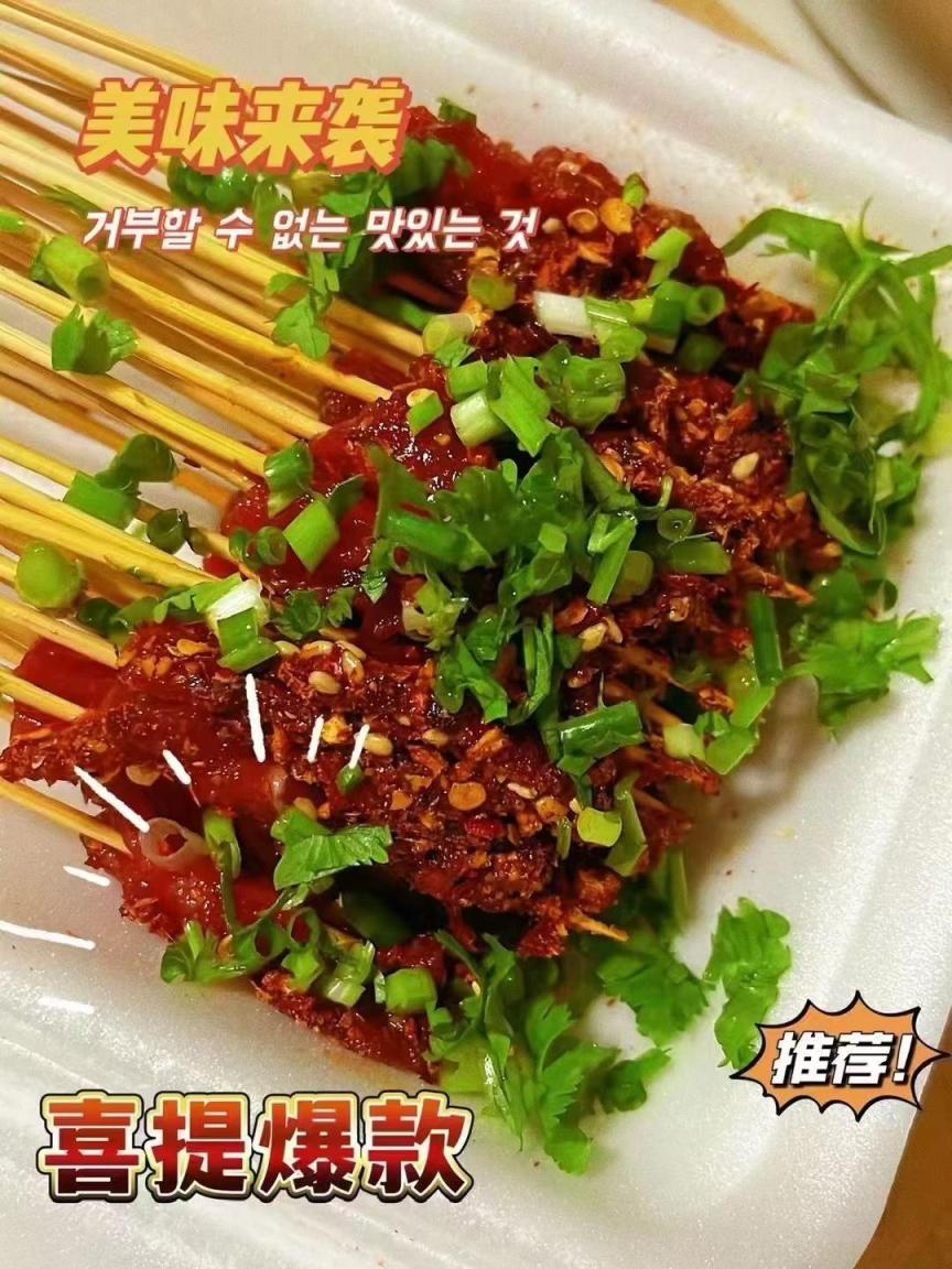 贵定第一家生牛肉】 ✈️夏天了,万众期待已久生牛肉又上线了。
