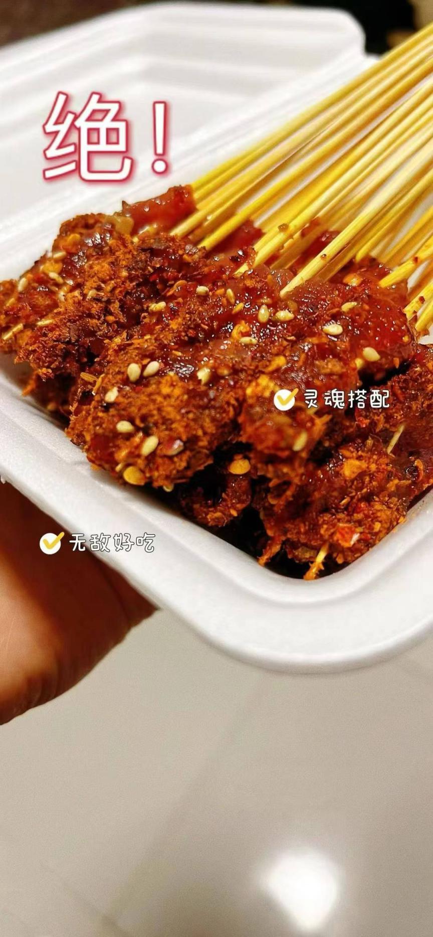 贵定第一家生牛肉】 ✈️夏天了,万众期待已久生牛肉又上线了。
